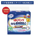 ハクパンツ薄型長時間安心 L 28枚 大人用 オムツ おむつ パンツ型 お徳用 Lサイズ 薄型 うす型 長時間 はきやすい お肌に優しい すっきりフィット 横モレ防止 介護 介助 病院 リブドゥ