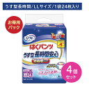 【4個セット】ハクパンツ薄型長時間安心 LL 24枚 大人用 オムツ おむつ パンツ型 お徳用 LLサイズ 薄型 うす型 長時間 はきやすい お肌に優しい すっ...