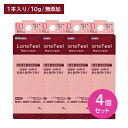 【お買い物マラソン ポイントUP!】【4個セット】ラノフィールモイストクリーム 10g 1本入 保湿 潤い うるおい 保護 緩和 スキンケア 乾燥肌 敏感肌 妊娠後期 授乳 顔 フェイス 手 ハンド 全身 マタニティ カネソン(4)