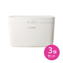 クイックウォーマー ハンディ カシミアベージュ 3個セット おしりふきウォーマー おしりふき おむつ替え トイレグッズ 省スペース 小さめ コンパクト設計 スッキリサイズ 持ち運び楽々 片手で楽々 すばやく温まる 赤ちゃん 乳幼児 コンビ Combi 赤ちゃんをヒヤッとさせない、いつでもあったかおしりふき 【商品説明】いつでもどこでも「サッと、持ち運べる」おしりふきあたため器・クイックウォーマーの次世代モデル。カラー：カシミアベージュ（BE）サイズ：W219×D179×H154mm、重量：1.0kg対応可能おしりふきパッケージサイズ：W170×D110×H65mm以下対象月齢：0ヵ月～【使用できないおしりふきのタイプ】●パッケージの取り出し口がシールでないタイプ（取り出し口がプラスチック製のものはヒーターが密着せず、おしりふきがあたたまりません。）●トイレに流せるタイプ（本製品で使用すると、取り出す際におしりふきがやぶれやすくなります。）●乾きが著しいタイプ※使用した際に乾燥が著しいタイプは、次回より別のおしりふきをお試しください。【内容量】1個×3個セット 5