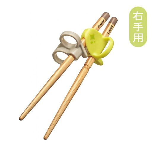 ベビー用はし はじめておはし木箸 右手用 イエロー お箸 練習 矯正 サポート 日本製 滑らない 押すだけ しっかりフィット 簡単 食洗機可能 2歳頃から 子供用 キッズ用 出産祝い ギフト プレゼント コンビ ベビー用はし はじめておはし木箸 右手用 イエロー お箸 練習 矯正 サポート 日本製 滑らない 押すだけ しっかりフィット 簡単 食洗機可能 2歳頃から 子供用 キッズ用 出産祝い ギフト プレゼント コンビ