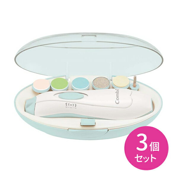 【スーパーSALE ポイントUP!】B・Lネイルケアセット BL 3個セット つめきりセット つめやすりセット ケアグッズ ヘルスケア用品 電動 紙やすり ライト付き 回転切り替え機能 2段階スピード 赤ちゃん用 ベビー用 子供用 キッズ用 新生児頃から 出産祝い hk0015