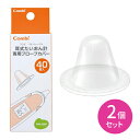 ベビーレーベル 耳式たいおん計 専用プローブカバー 40個入 2個セット 替え 交換用 ケアグッズ ヘルスケア用品 赤ちゃん用 ベビー用 子供用 キッズ用 新生...