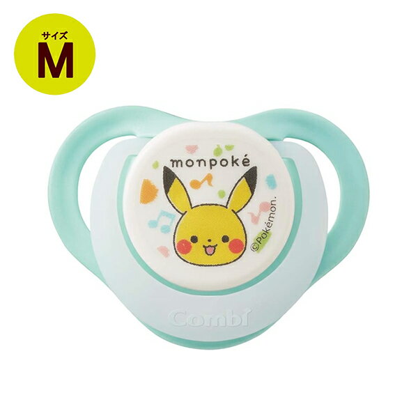 【ブラックフライデー限定 ポイントUP!】テテオ おしゃぶり 入眠ナビ Mサイズ モンポケ ピカチュウ 乳児 ポケモン ポケットモンスター monpoke 赤ち...