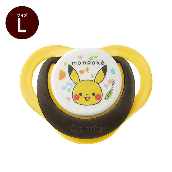 【ブラックフライデー限定 ポイントUP!】テテオ おしゃぶり 入眠ナビ Lサイズ モンポケ ピカチュウ 乳児 ポケモン ポケットモンスター monpoke 赤ち...