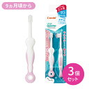 【お買い物マラソン限定 ポイントUP!】テテオ はじめて歯みがき 乳歯ブラシ STEP2 3個セット 赤ちゃん 乳幼児 歯ブラシ 初めて オーラルケア 口腔ケア 虫歯予防 握りやすい やわらかい ふっくら形状 ベビー用品 コンビ combi