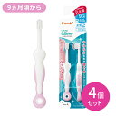 【お買い物マラソン限定 ポイントUP!】テテオ はじめて歯みがき 乳歯ブラシ STEP2 4個セット 赤ちゃん 乳幼児 歯ブラシ 初めて オーラルケア 口腔ケア 虫歯予防 握りやすい やわらかい ふっくら形状 ベビー用品 コンビ combi