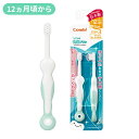 【お買い物マラソン限定 ポイントUP!】テテオ はじめて歯みがき 乳歯ブラシ STEP3 赤ちゃん 乳幼児 歯ブラシ 乳歯 初めて オーラルケア 口腔ケア 虫歯予防 握りやすい やわらかい ふっくら形状 ベビー用品 コンビ combi