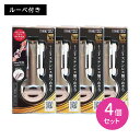 ルーペ付きステンレス製つめきり 4個セット 匠の技 日本製 ツメキリ ネイルケア 握りやすい 耐久性 耐摩耗性 爪飛び防止 優れた切れ味 よく切れる 切れ味持続 爪やすり ルーペ 手持ちルーペ 拡大鏡 スライド式キャッチャー(4)