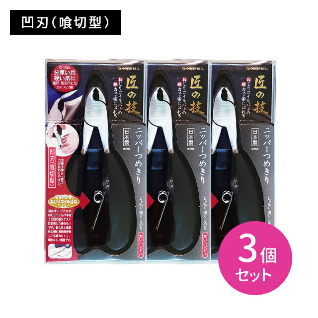 ƥ쥹˥åѡĤ᤭(ڷ) 3ĥå ε  ĥᥭ ͥ륱 Ť­  䤹 䤹 ڤ䤹...