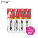 【4個セット】SE-033 さかむけ切り ホワイト 爪切り カット ささくれ 甘皮処理 斜め 手軽 簡単 ラク お手入れ 細かい 便利 つめヤスリ付 手元 ケア 日本製 グリーンベル