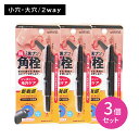 【3個セット】G2170 角栓・毛穴の汚れ取り 黒ずみ 皮脂 取り除く 掃除 小鼻 鼻まわり 顎 額 小穴 大穴 水洗い可能 簡単 ラク 肌 お手入れ ケア 日本製 グリーンベル(4)