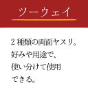 回転収納式 ツーウェイ・ツメヤスリ 4個セット 匠の技 ネイルケア ネイルアート 日本製 ステンレス製 握りやすい 持ちやすい 楽に削れる 削りやすい フィット感 耐久性 やすり 爪やすり 角度調整 エッチング加工 コンパクト 収納できる 3