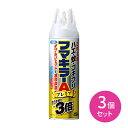 フマキラーA ダブルジェット プレミア 450ml 3個セット 殺虫剤 ハエ 蚊 ゴキブリ ノミ マダニ 駆除 害虫駆除 速効殺虫 ダブルジェットノズル パワフ...