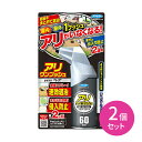 アリワンプッシュ 68ml 2個セット アリ殺虫剤 アリ対策 スプレー アリ駆除 いなくなる ワンプッシュ おすだけ 空間にスプレー 巣穴 速効退治 室内 室外...