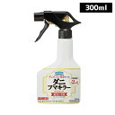 ダニフマキラー 300ml ダニ駆除 スプレー ダニ予防 ダニ対策 広範囲噴霧 日本製 マダニ ノミ 布製品 布団 畳 カーペット マットレス ぬいぐるみ 枕 ...