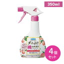 ダニよけ桃のチカラ 350ml 4個セット ダニよけ スプレー ダニ対策 100%食品成分 安心 広範囲噴霧 布製品 消臭効果 除菌 日本製 ピーチの香り 布団 枕 畳 カーペット ぬいぐるみ ソファー フマキラー