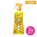 スキンベープ ミスト イカリジン プレミアム 200ml 3個セット 虫よけスプレー 蚊よけ イエダニ マダニ イカリジン配合 服の上から 消臭成分配合 緑茶エキス 日本製 肌に優しい イヤなニオイが残らない フマキラー