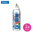 【2個セット】凍殺ジェット 300ml 害虫駆除 瞬間冷却 殺虫成分ゼロ 広角噴射ノズル 飛ぶ虫 はう虫 ベタつきなし 無臭 ムカデ カメムシ クモ ヤスデ ゲ...