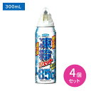 【4個セット】凍殺ジェット 300ml 害虫駆除 瞬間冷却 殺虫成分ゼロ 広角噴射ノズル 飛ぶ虫 はう虫 ベタつきなし 無臭 ムカデ カメムシ クモ ヤスデ ゲ...