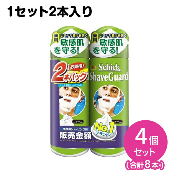 【お買い物マラソン限定 ポイント2倍】シック 薬用シェーブガードシェービングフォーム200g 2本パック 4セット 合計8…