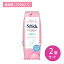 【お買い物マラソン限定 ポイントUP!】ハイドロシルク シェービングジェル 150g 2個セット シェービングジェル 敏感肌用 Wヒアルロン酸配合 皮膚刺激テスト済み 肌に優しい シック
