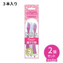【お買い物マラソン限定 ポイントUP!】Lディスポまゆ用 3本入 2個セット 剃刀 カミソリ 眉そり用 うぶ毛処理 ムダ毛ケア 使い捨て セーフティガード付き L型カミソリ コンパクトヘッド シック