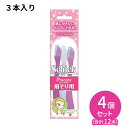 【お買い物マラソン限定 ポイントUP!】Lディスポまゆ用 3本入 4個セット 剃刀 カミソリ 眉そり用 うぶ毛処理 ムダ毛ケア 使い捨て セーフティガード付き L型カミソリ コンパクトヘッド シック