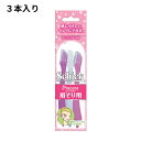 【お買い物マラソン限定 ポイントUP!】Lディスポまゆ用 3本入 剃刀 カミソリ 眉そり用 うぶ毛処理 ムダ毛ケア 使い捨て セーフティガード付き L型カミソリ コンパクトヘッド シック