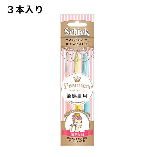 【お買い物マラソン ポイントUP!】プレミア 敏感肌 顔そり用 Lディスポ 3本入 剃刀 カミソリ フェイス用 うぶ毛処理 ムダ毛ケア 使い捨て マイクロガード付き L型カミソリ スリムヘッド シック 【お買い物マラソン ポイントUP!】プレミア 敏感肌 顔そり用 Lディスポ 3本入 剃刀 カミソリ フェイス用 うぶ毛処理 ムダ毛ケア 使い捨て マイクロガード付き L型カミソリ スリムヘッド シック