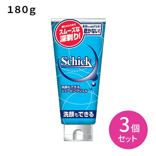 【お買い物マラソン ポイントUP!】洗顔もできるシェービングジェル 180g 3個セット 顔用 1本2役 ひげ剃り 深剃り 皮脂 毛穴汚れ すっきり 肌に優しい シック 【お買い物マラソン ポイントUP!】洗顔もできるシェービングジェル 180g 3個セット 顔用 1本2役 ひげ剃り 深剃り 皮脂 毛穴汚れ すっきり 肌に優しい シック
