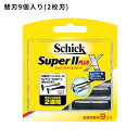 スーパーII プラスX 替刃 9個入 剃刀 カミソリ シェーバー 髭剃り シェービング 2枚刃 深剃り 交換用 プロビタミンB5配合 身だしなみ シック スムーザーでなめらかなシェービングを実現！ 【商品説明】●固定式2枚刃・スムーザーでなめらかなシェービングを実現。 ●深剃りの2枚刃 1枚目の刃がヒゲを剃ると同時に残ったヒゲを皮膚の上へ引き出します。 ●引き出されたヒゲが毛穴に戻る前に、2枚目の刃が逃さずカット。より短く剃り上げます。 ※この替刃はスーパーIIシリーズとウルトラシリーズにご使用いただけます。 【注意事項】●カミソリは刃物です。お取り扱いにはご注意願います。 ●替刃の刃の部分には直接手を触れないでください。また、落としたり、強い衝撃を与えないでください。これらは、刃こぼれの原因となり、肌を傷めるおそれがあります。 ●カミソリを落とした場合は、替刃を交換してください。 ●小さなお子様の手の届かないところに保管してください。 【内容量】9個入り 5