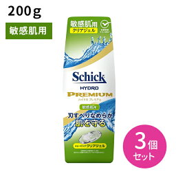 【お買い物マラソン限定 ポイント2倍】ハイドロ プレミアム シェービング ジェル 敏感肌用 200g 3個セット 髭剃り 身だしなみ 透明ジェル なめらか シック Schick