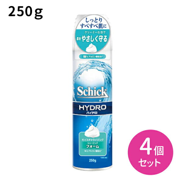 ハイドロ シェービングフォーム 250g 4個セット 髭剃り フェイス 身だしなみ シック Schick クリーミーな泡でやさしく肌を守る。 【商品説明】●やさしく肌を守りたい方●クリーミーな泡で肌をやさしく守るフォームタイプ●剃る時も肌の水分を保ち、しっとりすべすべ肌に●2種類のヒアルロン酸（うるおい成分）配合●クリーミーな泡が肌をやさしくつつみこみ、シェービング時の肌を守る【注意事項】●傷・湿疹等、肌に異常がある時は使用しないで下さい。●使用中、赤み、かぶれ、かゆみ、刺激、色抜け（白斑等）や黒ずみ等の異常がでたら使用を中止し、皮膚科医に相談して下さい。●お子様の手の届かない所に保管して下さい。●品質保全の為、湿度の高い場所等の缶がサビやすい場所や、極端に高温または低温になる場所を避けて保管して下さい。●冬期の低温時では、特に内容物が混ざりにくく出にくい場合や泡になりにくい場合があります。40℃以下の温かいお湯で缶全体をあたためさらに良く振りますと、出やすく泡になりやすくなります。危険ですので、直火や熱湯では絶対にあたためないで下さい。●必ずよく振って、缶をたてた状態でお使いください。下向きで使うとガスだけ出て中身が残ります。【原材料/成分】水、パルミチン酸、ステアリン酸、LPG、グリセリン、TEA、セテス-20、ラウリル硫酸Na、コカミドDEA、水酸化K、PEG-14M、ケイ酸Na、ポリクオタニウム-7、ラウレス-9、ヒアルロン酸ヒドロキシプロピルトリモニウム、加水分解ヒアルロン酸、香料【内容量】250g×4個セット 5