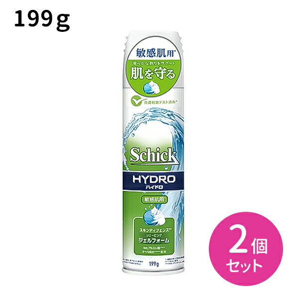 【お買い物マラソン限定 ポイント2倍】ハイドロ スキンディフェンス シェービングジェルフォーム 199g 2個セット 髭剃り 敏感肌 肌に優しい しっとり すべすべ シック Schick