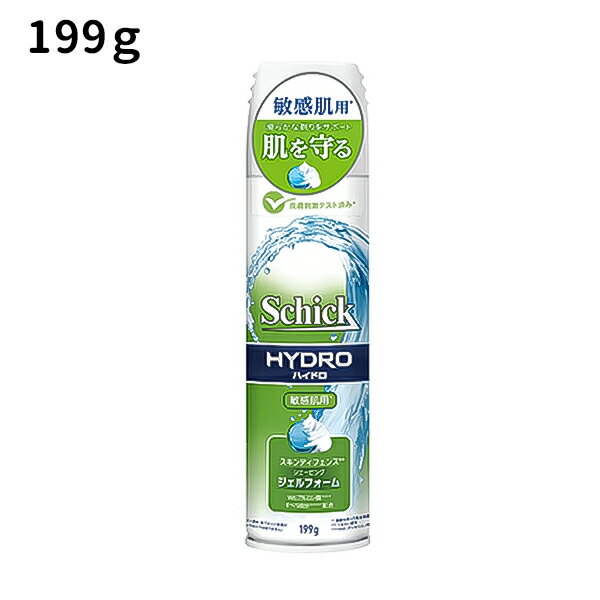 ハイドロ スキンディフェンス シェービングジェルフォーム 199g 髭剃り 敏感肌 肌に優しい しっとり すべすべ シック Schick 滑らかな剃りをサポートして、肌を守る。 【内容量】●敏感肌用：皮膚学的な皮膚刺激テスト済み（*全ての人...