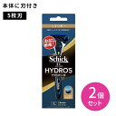 ハイドロ5 プレミアム つるり肌 刃付き本体 2個セット 髭剃り メンズ 身だしなみ スムーズ 簡単 肌に優しい 無精ひげ カミソリ シェービング 5枚刃 シッ...