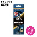 ハイドロ5 プレミアム つるり肌 刃付き本体 4個セット 髭剃り メンズ 身だしなみ スムーズ 簡単 肌に優しい 無精ひげ カミソリ シェービング 5枚刃 シッ...