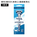 ハイドロ5 ベーシック ホルダー 髭剃り メンズ 身だしなみ スムーズ 簡単 潤う 肌に優しい 無精ひげ カミソリ シェービング 5枚刃 ヒアルロン酸配合 スキ...