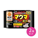 マグマミニ 貼らないタイプ 10個入 2個セット 貼らない 使い捨てカイロ 小さめ 高温 冷めにくい 屋外作業 通勤 通学 レジャー アウトドア スポーツ 寒い日 桐灰 小林製薬 手の中にピッタリサイズ！小さくても熱いカイロ！ 【商品説明】●日本で1番売れているカイロ！桐灰カイロシリーズは日本で1番売れているカイロです。こちらの商品は、マグマミニ・貼らないタイプです。●すぐ高温・屋外で冷めない！開封するとすぐに発熱※する、貼らないタイプのめっちゃ熱いカイロです。冬場の屋外でもすぐに手を温められ、カイロがぬるくならず※にしっかり暖をとることができます。マグマミニは約8時間発熱します。※5℃の低温環境下にて、桐灰ニューハンドウォーマーと比較●屋外作業やアウトドアに！冬場の屋外でも、すぐに手を温められ、カイロがぬるくならずに、しっかり暖をとることができます。小さくてもしっかり発熱し、寒い屋外でも温かさをキープできる高温即熱タイプのミニサイズのカイロです。最高温度73℃、平均温度59℃、持続時間8時間※表示の最高温度・平均温度・持続時間は都条例にもとづく測定値ですので人体にてご使用の場合は若干の差異があります。【注意事項】●就寝時は使用しない。●布団の中や暖房器具の併用は高温になるため使用しない。●糖尿病など、温感および血行に障害のある方は使用しない。●乳幼児、小児は使用しない。●身体の不自由な方など本人の対応が困難な場合は保護者が注意する。●肌の弱い方は特に低温やけどに注意する。●圧迫した状態で使用しない。●熱すぎると感じたときはすぐに使用を中止する。●高温になるカイロなので、ライターや携帯電話などと一緒にポケットに入れない。●小児、認知症の方などの誤飲に注意する。●用途以外には使用しない。●熱に弱い素材や、熱に弱い塗装がされた家具などの上に置かない。【原材料/成分】鉄粉、水、活性炭、吸水性樹脂、バーミキュライト、塩類【内容量】10個入り×2個セット 5