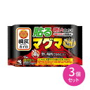 マグマ 貼るタイプ 10個入 3個セット 貼る 使い捨てカイロ 高温 冷めにくい 屋外作業 通勤 通学 レジャー アウトドア スポーツ 寒い日 桐灰 小林製薬