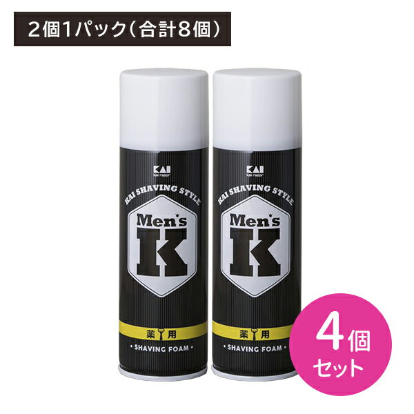 【ブラックフライデー限定 ポイントUP!】【4個セット】Men'sKシェービングフォームWパック 2本入 洗顔 髭剃り ひげ 泡 潤い 保護 肌を守る 保湿成分...