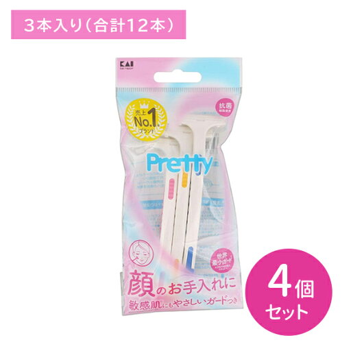 【お買い物マラソン ポイントUP!】【4個セット】プリティーフェイス T 3本入 剃刀 かみそり T字 ムダ毛処理 顔用 体用 フェイス用 ボディ用 全身用 使い捨て 肌にやさしい ガード付き 抗菌 日用品 衛生用品 貝印 【お買い物マラソン ポイントUP!】【4個セット】プリティーフェイス T 3本入 剃刀 かみそり T字 ムダ毛処理 顔用 体用 フェイス用 ボディ用 全身用 使い捨て 肌にやさしい ガード付き 抗菌 日用品 衛生用品 貝印
