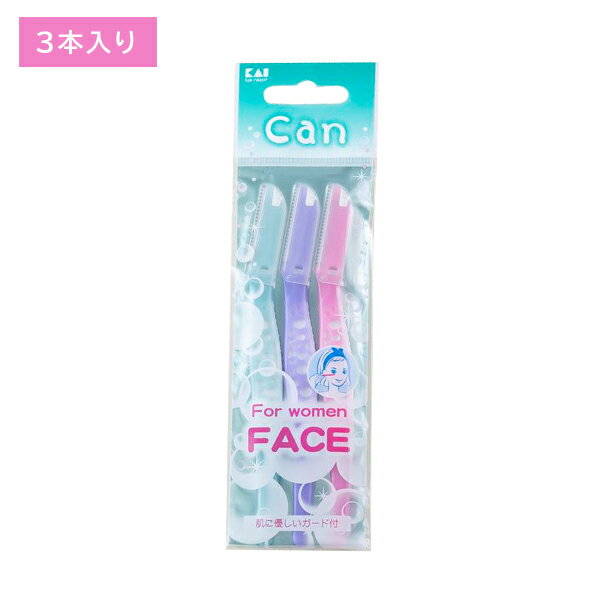 カミソリ キャン バブルL 3本入剃刀 かみそり ムダ毛処理 使い捨て L字型 顔用 眉用 まゆ用 滑りにくい 肌にやさしい ガード付き 抗菌 日用品 衛生用品 貝印