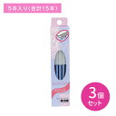 ビューティーガード 5本入り 3個セット 剃刀 かみそり ムダ毛処理 顔用 フェイス用 眉用 まゆ用 使い捨て 滑りにくい 肌にやさしい ガード付き 日用品 衛生用品 貝印