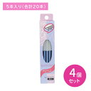 ビューティーガード 5本入り 4個セット 剃刀 かみそり ムダ毛処理 顔用 フェイス用 眉用 まゆ用 使い捨て 滑りにくい 肌にやさしい ガード付き 日用品 衛生用品 貝印