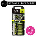 【お買い物マラソン ポイントUP!】Xfit 替刃4個入 スリムパック 4個セット 剃刀 かみそり ムダ毛処理 T字型 替刃付き 5枚刃 3Dヘッド 肌にフィット 肌にやさしい 清潔感 手軽 日本製 日用品 衛生用品 貝印 hk0018|詳細画像