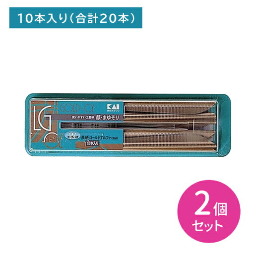 【お買い物マラソン ポイントUP!】長柄ゴールドアルファ 10本入 2個セット 剃刀 かみそり ムダ毛処理 顔用 フェイス用 眉用 まゆ用 2重柄 Wコーティング 使いやすい 日用品 衛生用品 貝印 【お買い物マラソン ポイントUP!】長柄ゴールドアルファ 10本入 2個セット 剃刀 かみそり ムダ毛処理 顔用 フェイス用 眉用 まゆ用 2重柄 Wコーティング 使いやすい 日用品 衛生用品 貝印