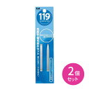 【お買い物マラソン ポイントUP!】119 毛抜き眉毛抜きセット 2個セット まゆ毛 ムダ毛除去 さびにくい ステンレス 身だしなみ 洗面所 メイク 化粧 日用...