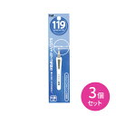 【お買い物マラソン ポイントUP!】119 PCハンドルマユ毛抜き 3個セット ムダ毛除去 抗菌 さびにくい 繊細 お手入れ 身だしなみ 化粧 メイク 日用品 ...